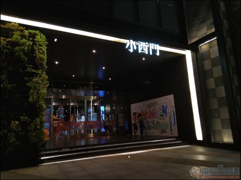 SHARP AQUOS S2 拍攝樣張-34 SHARP AQUOS S2 拍攝樣張-34