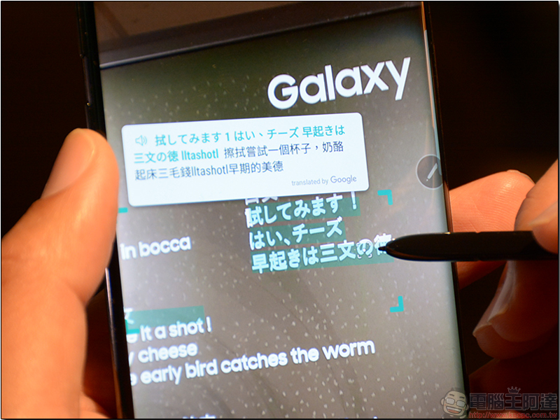 年度大作筆尖同行,Samsung Galaxy Note 8 實機快速動手玩 - 電腦王阿達 年度大作筆尖同行,Samsung Galaxy Note 8 實機快速動手玩 - 電腦王阿達