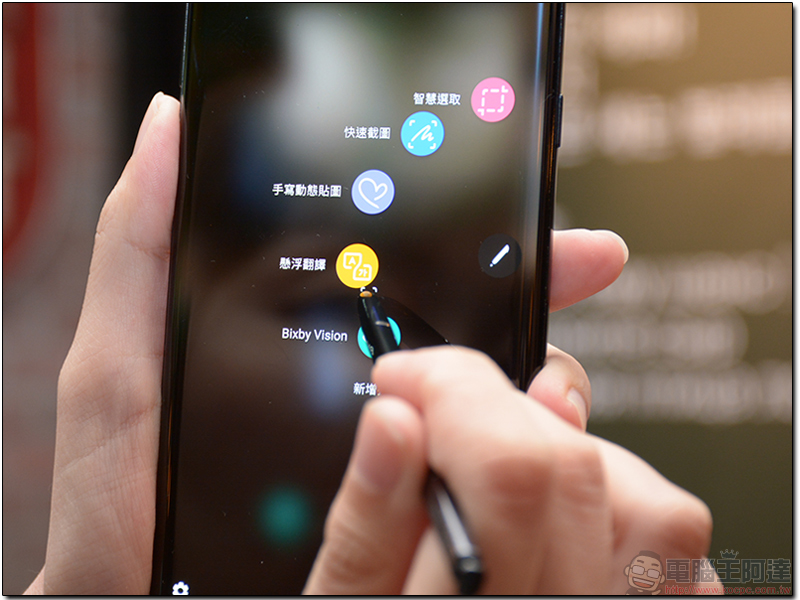 年度大作筆尖同行，Samsung Galaxy Note 8 實機快速動手玩 - 電腦王阿達