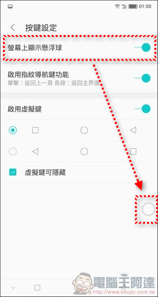 SHARP AQUOS S2 開箱 、評測、評價 全球首款搭載 FFD 異形全螢幕的日系美型機 - 電腦王阿達 SHARP AQUOS S2 開箱 、評測、評價 全球首款搭載 FFD 異形全螢幕的日系美型機 - 電腦王阿達