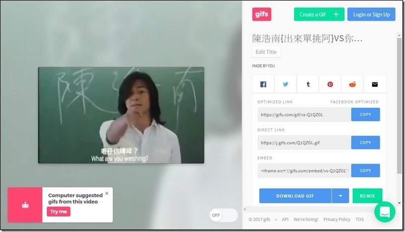 2017-08-24 16_50_50-陳浩南{出來單挑阿}VS你在大聲什麼 animated gif 2017-08-24 16_50_50-陳浩南{出來單挑阿}VS你在大聲什麼 animated gif