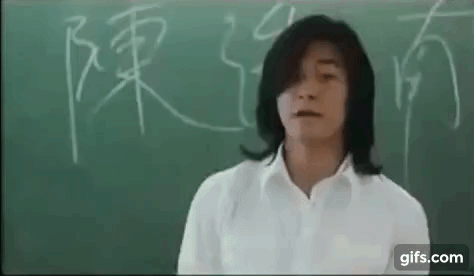 gif gif