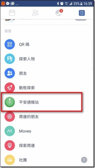 Screenshot_20170824-165956 Screenshot_20170824-165956