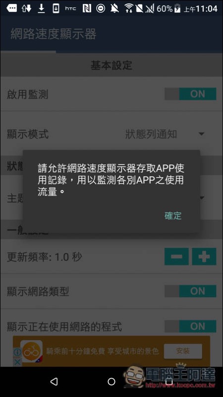 Screenshot_20170825-110452.jpg Screenshot 20170825 110452