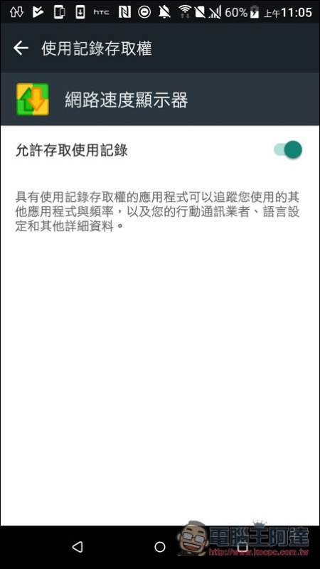 Screenshot_20170825-110508.jpg Screenshot 20170825 110508