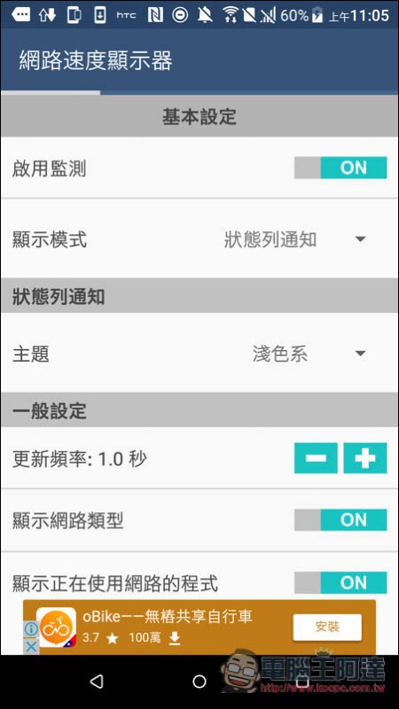 Screenshot_20170825-110526.jpg Screenshot 20170825 110526