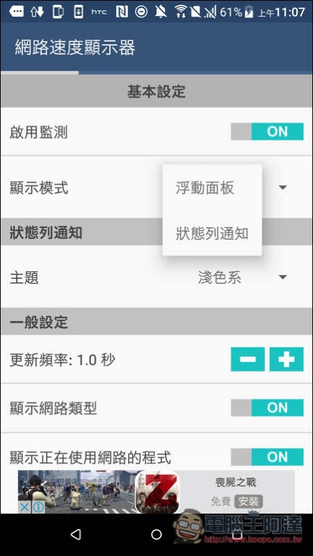 Screenshot_20170825-110742.jpg Screenshot 20170825 110742