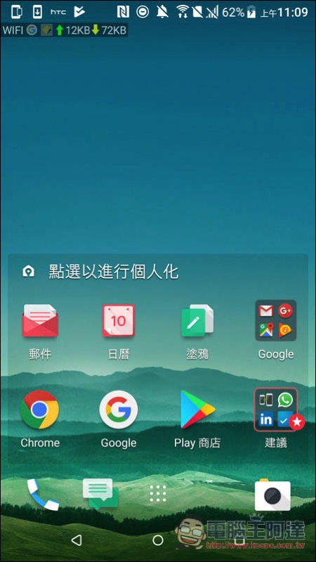 Screenshot_20170825-110901.jpg Screenshot 20170825 110901
