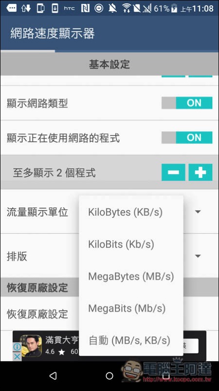 Screenshot_20170825-110805.jpg Screenshot 20170825 110805