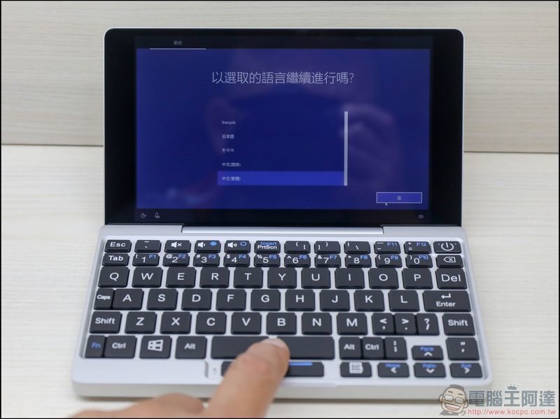GPD Pocket 開箱 -15 GPD Pocket 開箱 -15