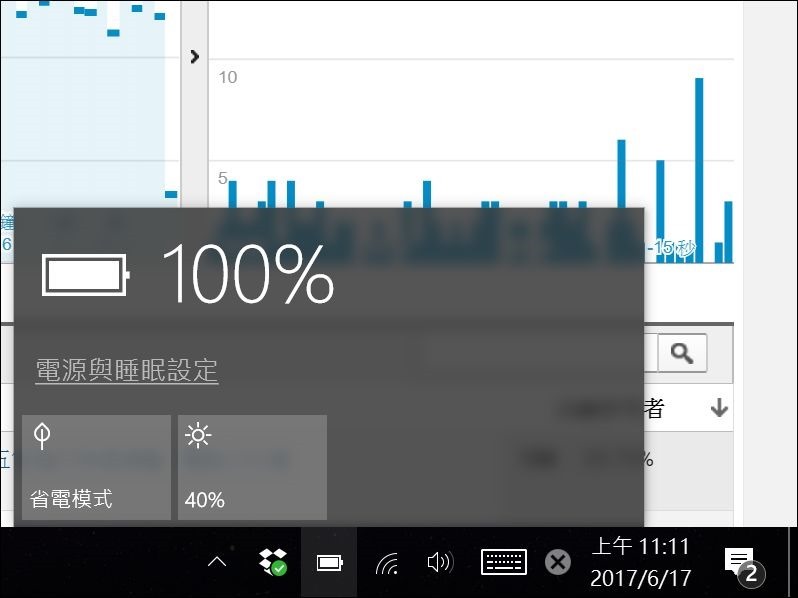 GPD Pocket 開箱 -33 GPD Pocket 開箱 -33
