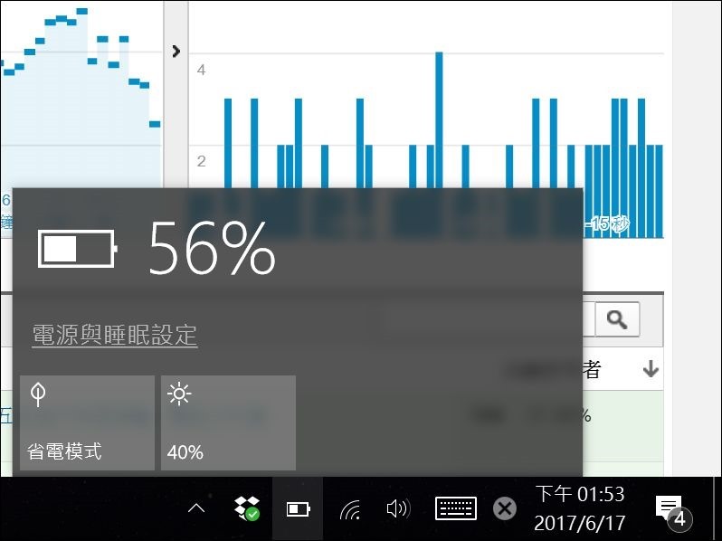 GPD Pocket 開箱 -34 GPD Pocket 開箱 -34