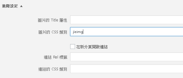 Wordpress 圖片加上黑邊框線,透過圖片的 CSS 類別輕鬆設定完成 - 電腦王阿達 Wordpress 圖片加上黑邊框線,透過圖片的 CSS 類別輕鬆設定完成 - 電腦王阿達