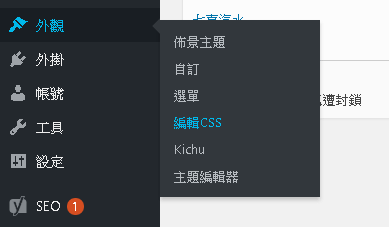 Wordpress 圖片加上黑邊框線,透過圖片的 CSS 類別輕鬆設定完成 - 電腦王阿達 Wordpress 圖片加上黑邊框線,透過圖片的 CSS 類別輕鬆設定完成 - 電腦王阿達