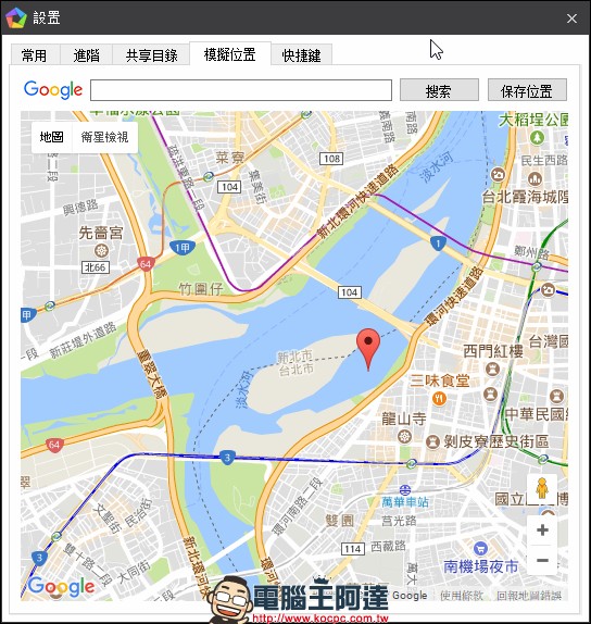 逍遙安卓 模擬器讓你用鍵鼠暢玩傳說對決,不用擔心手機打不動 - 電腦王阿達 逍遙安卓 模擬器讓你用鍵鼠暢玩傳說對決,不用擔心手機打不動 - 電腦王阿達