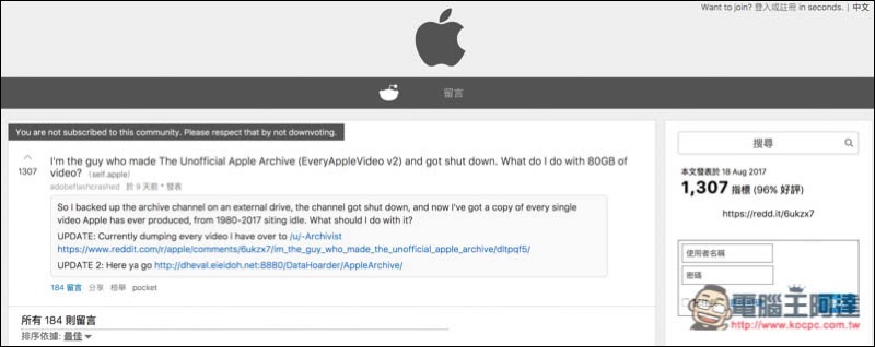 想成為蘋果通？快看看這個用心收藏的超完整 Apple 歷年產品廣告資料庫 吧 - 電腦王阿達