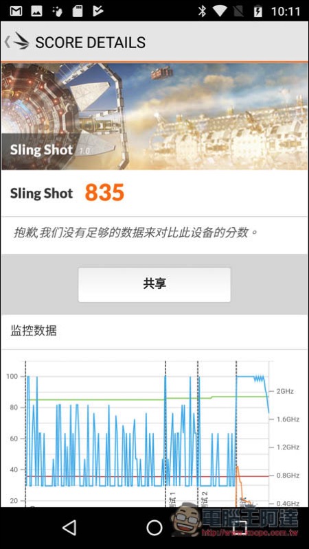 Screenshot_20170825-221101.jpg Screenshot 20170825 221101