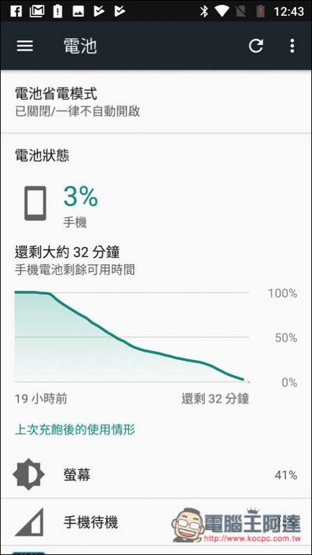 Screenshot_20170827-124336.jpg Screenshot 20170827 124336
