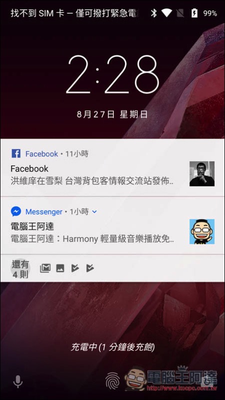 Screenshot_20170827-142809.jpg Screenshot 20170827 142809