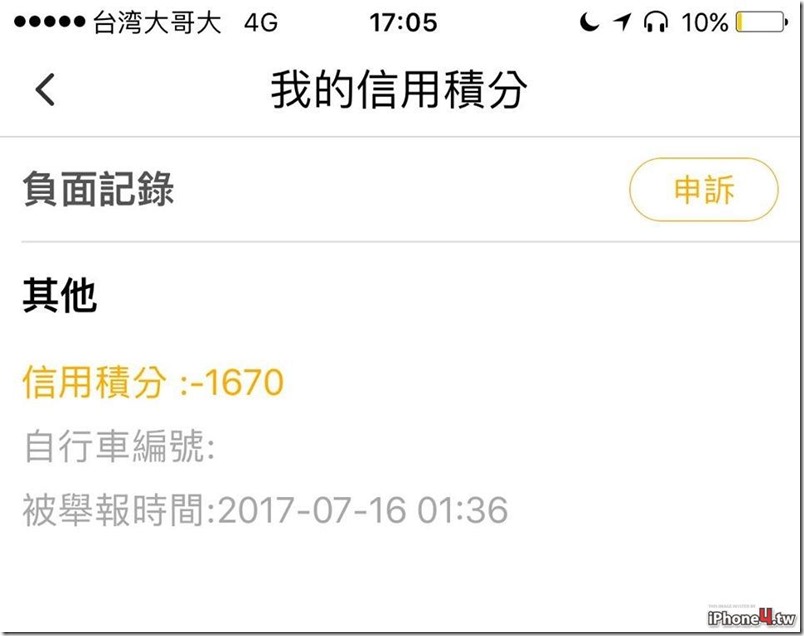 2017083003063228b3420cbe2e9fa44b135cb5d617f516 2017083003063228b3420cbe2e9fa44b135cb5d617f516