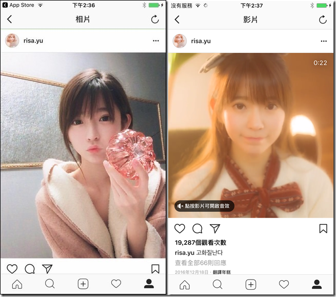 下載Instagram照片影片 下載Instagram照片影片