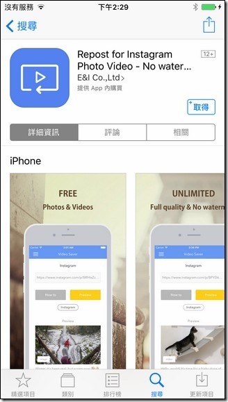 相片 2017-8-31 下午2 29 25 相片 2017-8-31 下午2 29 25