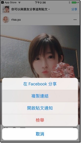 相片 2017-8-31 下午2 36 01 相片 2017-8-31 下午2 36 01