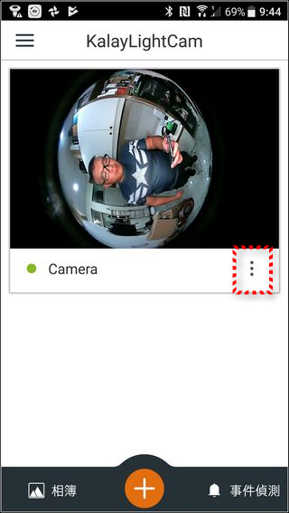 TUTK App -14 TUTK App -14