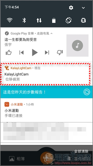 TUTK App -20 TUTK App -20