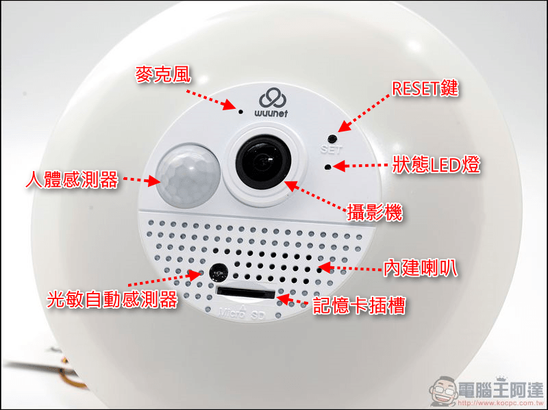 Kalay-Home-智慧照明攝影機-開箱 - 04 Kalay-Home-智慧照明攝影機-開箱 - 04