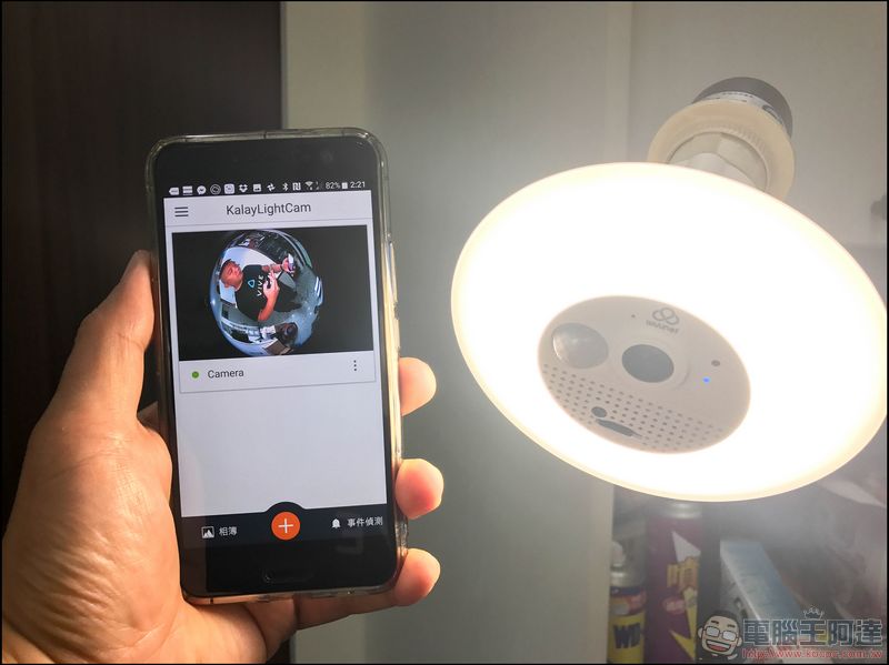 TUTK 智慧照明攝影機 ,史上最簡單、不用複雜配線的兩用雲端監控裝置 - 電腦王阿達 TUTK 智慧照明攝影機 ,史上最簡單、不用複雜配線的兩用雲端監控裝置 - 電腦王阿達