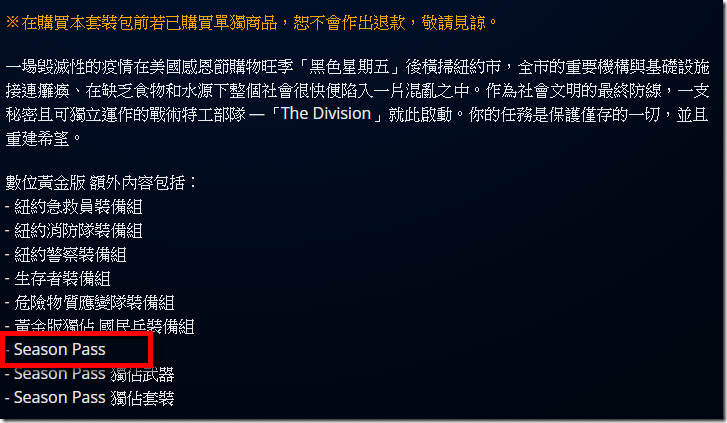 snap004113 snap004113