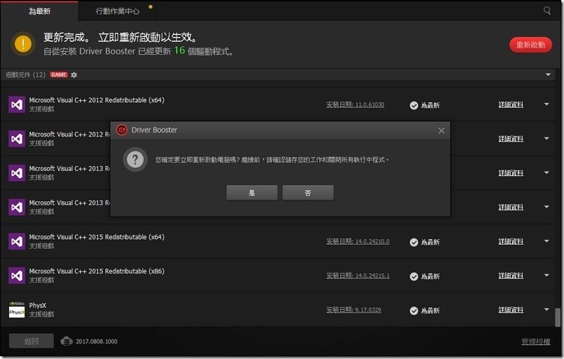 snap004140 snap004140