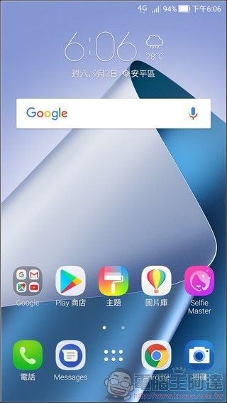 ASUS ZenFone4 Pro UI -01 ASUS ZenFone4 Pro UI -01