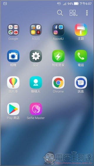 ASUS ZenFone4 Pro UI -04 ASUS ZenFone4 Pro UI -04