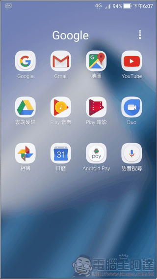 ASUS ZenFone4 Pro UI -05 ASUS ZenFone4 Pro UI -05