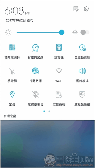 ASUS ZenFone4 Pro UI -06 ASUS ZenFone4 Pro UI -06