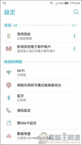 ASUS ZenFone4 Pro UI -08 ASUS ZenFone4 Pro UI -08
