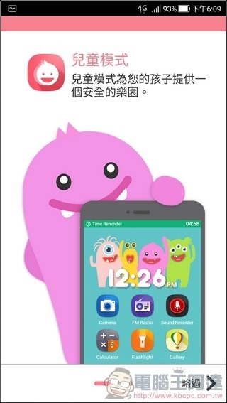 ASUS ZenFone4 Pro UI -13 ASUS ZenFone4 Pro UI -13