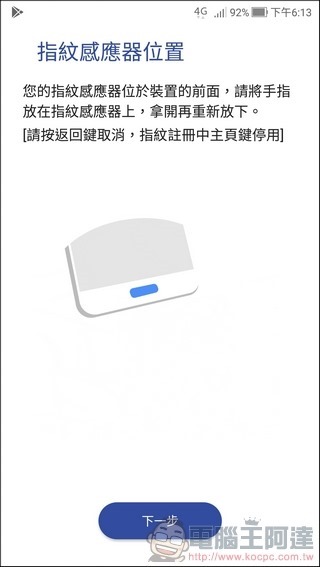 ASUS ZenFone4 Pro UI -16