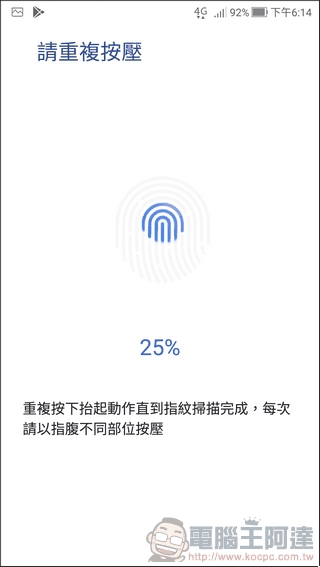 ASUS ZenFone4 Pro UI -17 ASUS ZenFone4 Pro UI -17