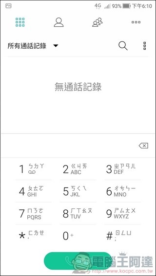 ASUS ZenFone4 Pro UI -29 ASUS ZenFone4 Pro UI -29