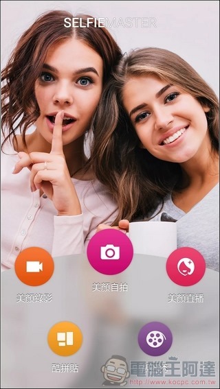 ASUS ZenFone4 Pro UI -31 ASUS ZenFone4 Pro UI -31