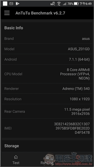 ASUS ZenFone4 Pro 效能 -1 ASUS ZenFone4 Pro 效能 -1