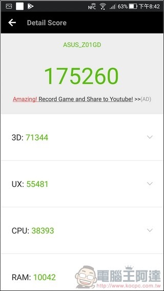ASUS ZenFone4 Pro 效能 -3 ASUS ZenFone4 Pro 效能 -3