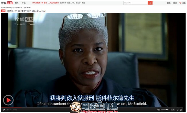 內建 Unblock Youku 功能的 風之影瀏覽器 提供解除搜狐視頻、優酷土豆網站版權限制的功能 - 電腦王阿達 內建 Unblock Youku 功能的 風之影瀏覽器 提供解除搜狐視頻、優酷土豆網站版權限制的功能 - 電腦王阿達