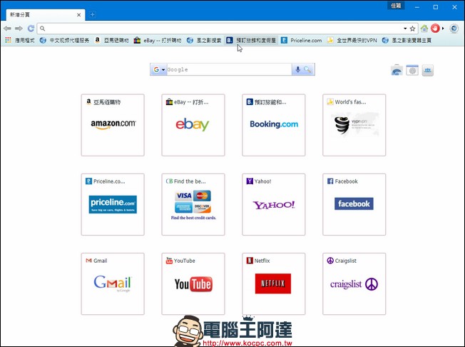 內建 Unblock Youku 功能的 風之影瀏覽器 提供解除搜狐視頻、優酷土豆網站版權限制的功能 - 電腦王阿達 內建 Unblock Youku 功能的 風之影瀏覽器 提供解除搜狐視頻、優酷土豆網站版權限制的功能 - 電腦王阿達