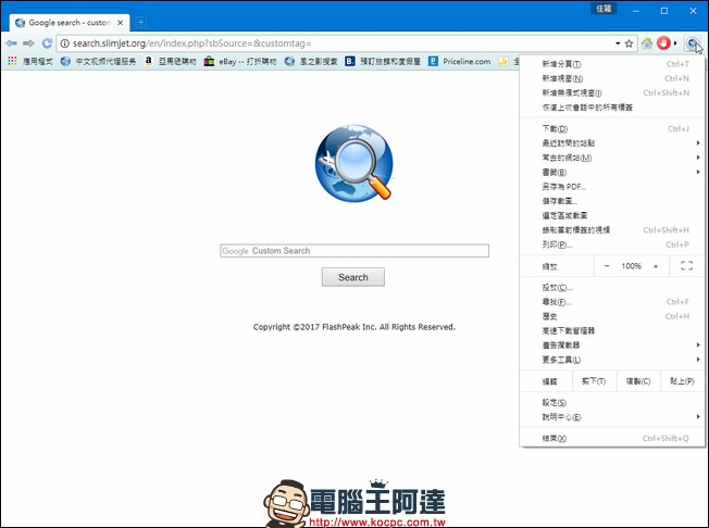 內建 Unblock Youku 功能的 風之影瀏覽器 提供解除搜狐視頻、優酷土豆網站版權限制的功能 - 電腦王阿達 內建 Unblock Youku 功能的 風之影瀏覽器 提供解除搜狐視頻、優酷土豆網站版權限制的功能 - 電腦王阿達