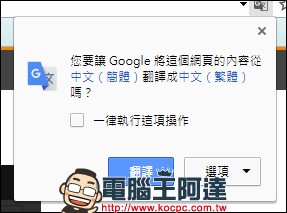 內建 Unblock Youku 功能的 風之影瀏覽器 提供解除搜狐視頻、優酷土豆網站版權限制的功能 - 電腦王阿達 內建 Unblock Youku 功能的 風之影瀏覽器 提供解除搜狐視頻、優酷土豆網站版權限制的功能 - 電腦王阿達