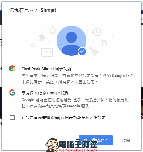 風之影瀏覽器 風之影瀏覽器